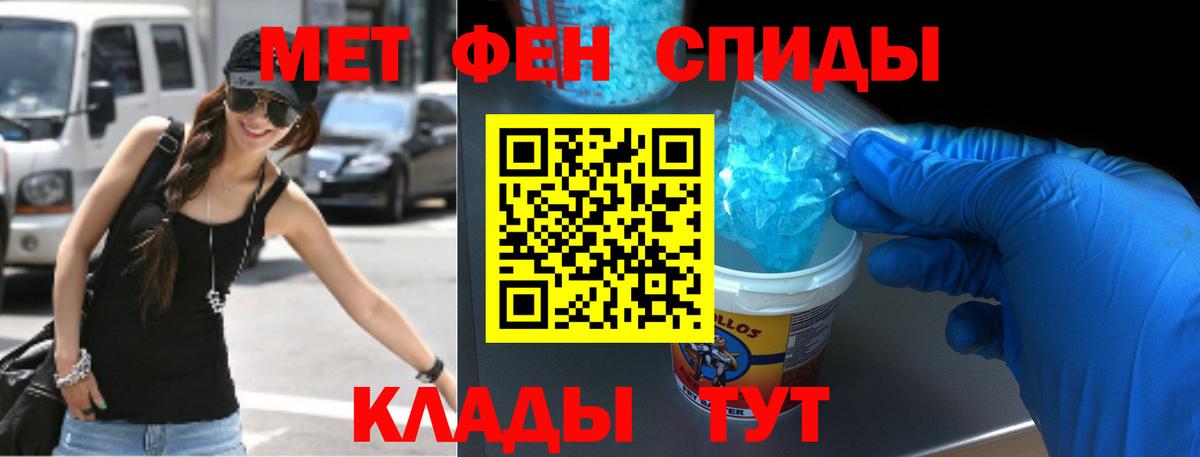 АМФ Premium Рославль