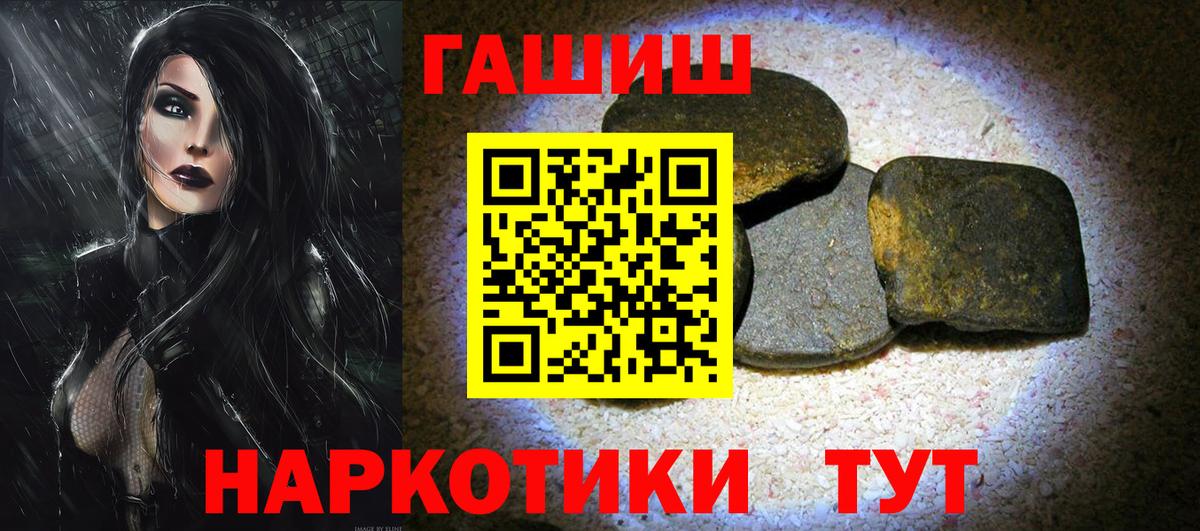 ГАШ Рославль