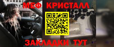 молекула духа Пугачёв