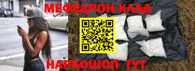 молекула духа Пугачёв