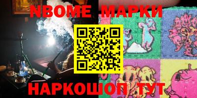 ПСИЛОЦИБИНОВЫЕ ГРИБЫ Пушкино