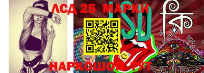 ГАЛЛЮЦИНОГЕННЫЕ ГРИБЫ Пыть-Ях