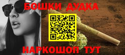 молекула духа Пугачёв