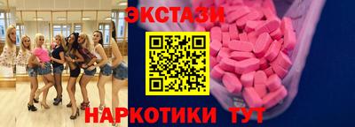 ГАЛЛЮЦИНОГЕННЫЕ ГРИБЫ Пыть-Ях