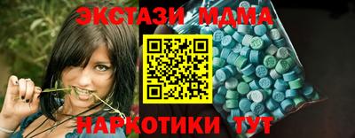 ПСИЛОЦИБИНОВЫЕ ГРИБЫ Пушкино