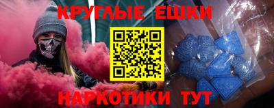 ПСИЛОЦИБИНОВЫЕ ГРИБЫ Пушкино