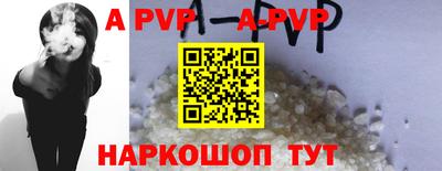 молекула духа Пугачёв