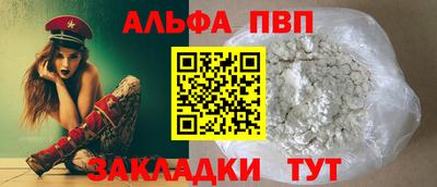 молекула духа Пугачёв