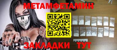 ПСИЛОЦИБИНОВЫЕ ГРИБЫ Пушкино