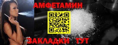 молекула духа Пугачёв