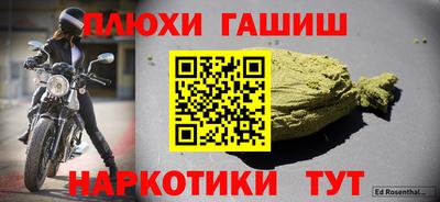 ГАЛЛЮЦИНОГЕННЫЕ ГРИБЫ Пыть-Ях