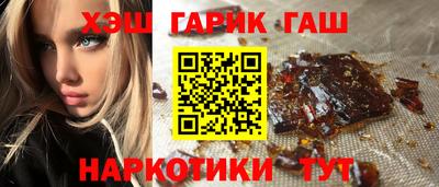молекула духа Пугачёв