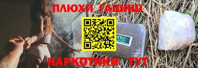 молекула духа Пугачёв
