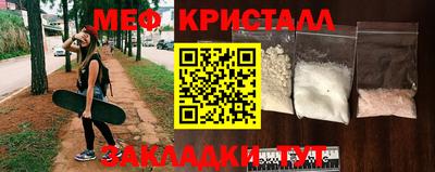 молекула духа Пугачёв