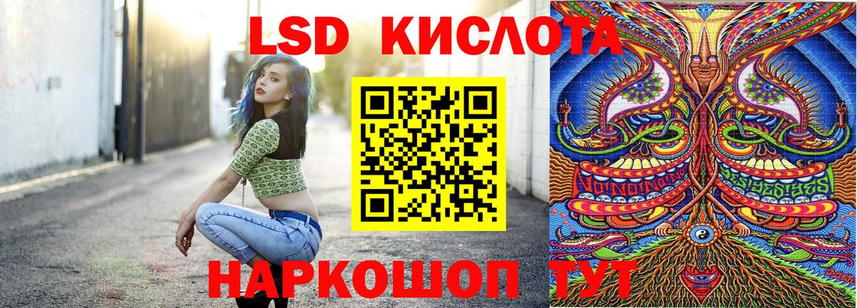 Марки NBOMe 1500мкг Рославль