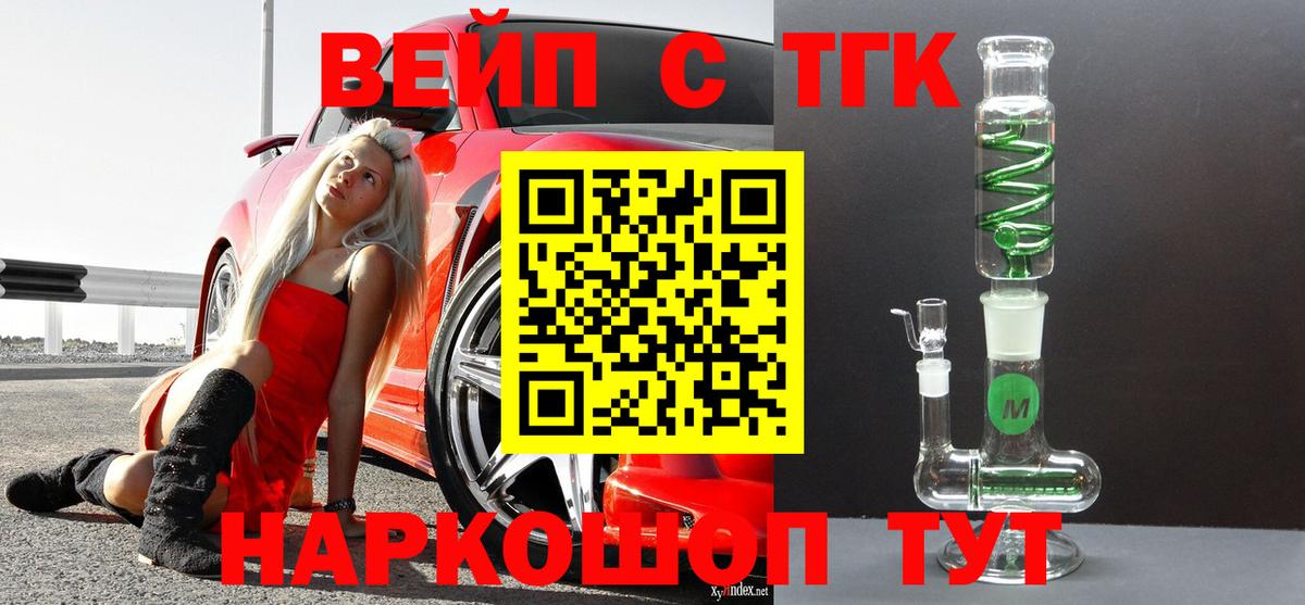 Рославль  ГАШИШ  Альфа ПВП СК кристаллы  МЕФ   Вход с VPN  COCAIN  Канабис 