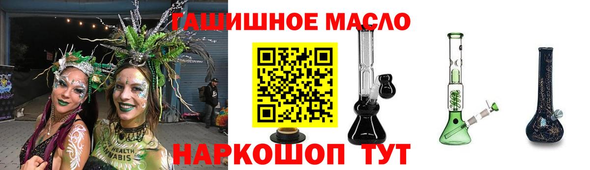Дистиллят ТГК вейп с тгк Рославль