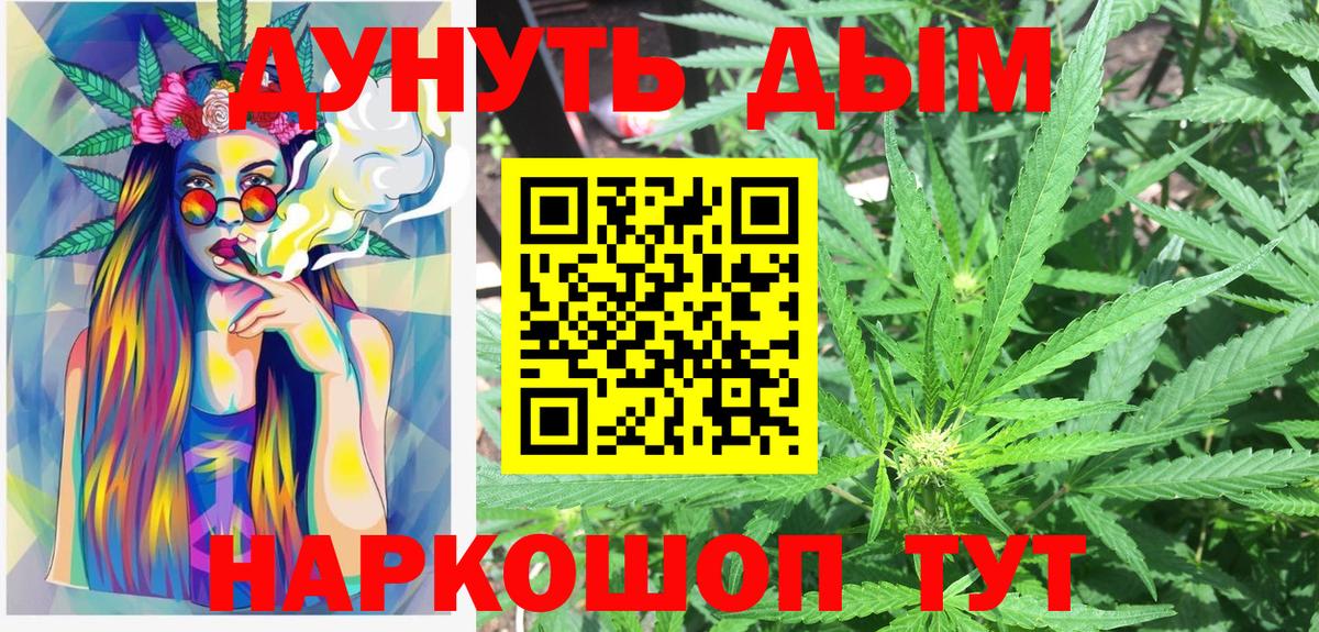 Бошки Шишки тримм Рославль