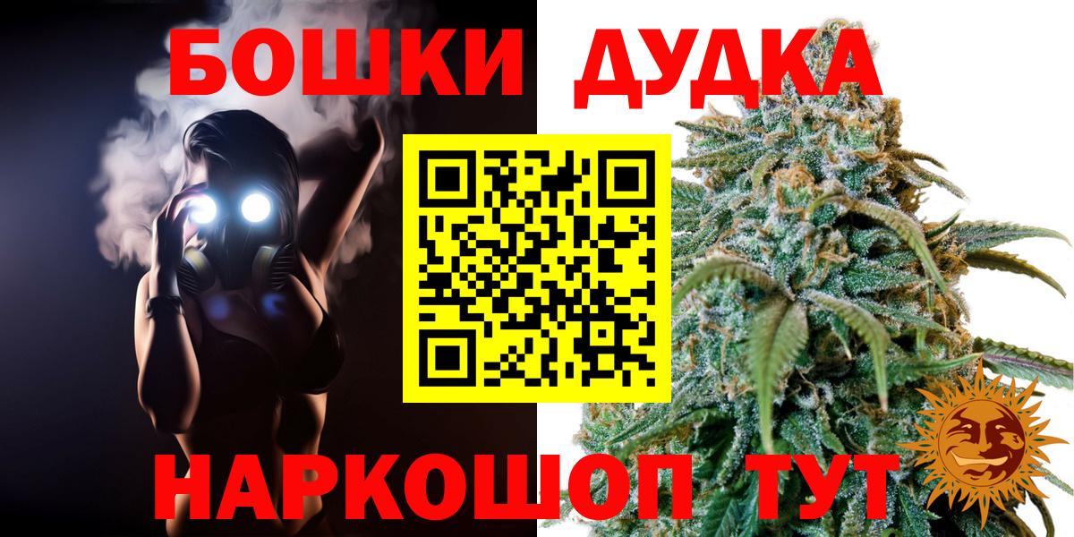 Рославль  МАРИХУАНА Amnesia  Вход с VPN  МАРИХУАНА гибрид 